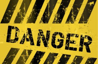 Опасные ставки