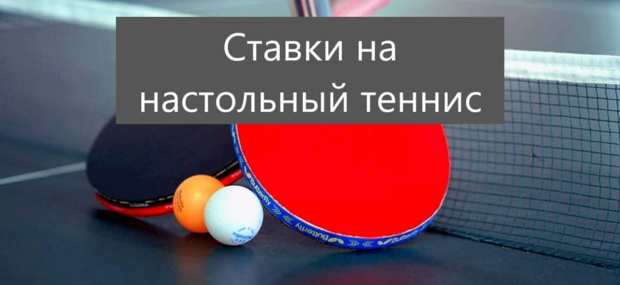 как делать ставки на баскетбол как делать ставки на баскетбол