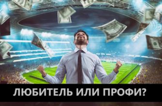 тест ставки на спорт