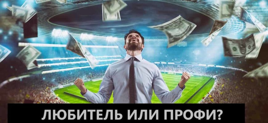 тест ставки на спорт