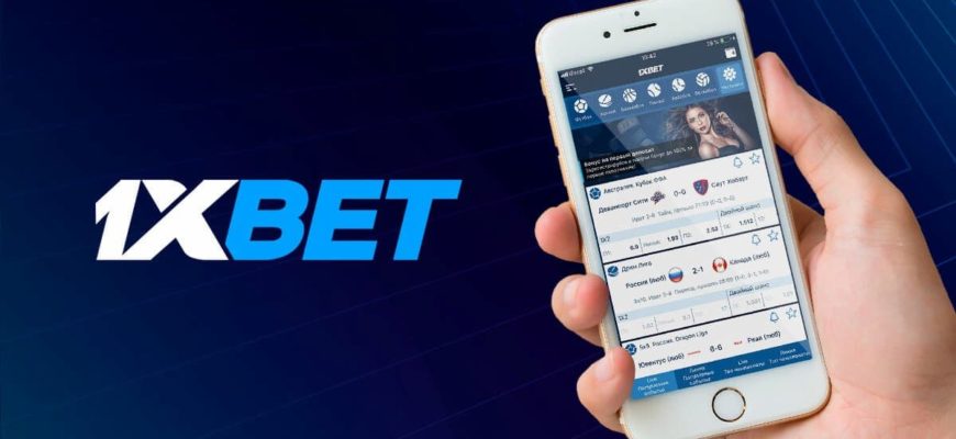 1xbet mobile